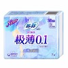 苏菲  弹力贴身极薄0.1夜用卫生巾 14片29cm 商品缩略图0