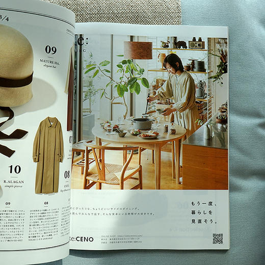 premium2020年9月刊日本人气都市女性生活方式杂志