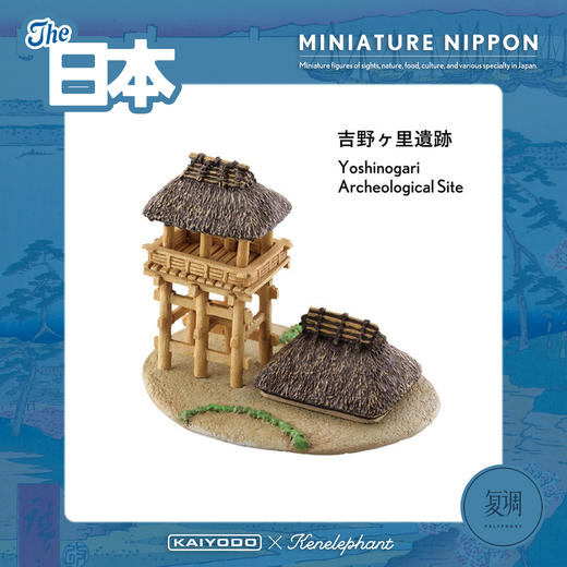 海洋堂 日本风俗特产盲盒 蓝色 Miniature Nippon 商品图8