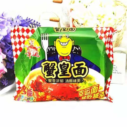 【方便面蟹黄面75克24袋装】幸运干吃面干脆面煮泡面零食小吃 商品图5