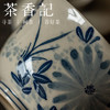 茶香记  景德镇 手作 青花手绘小盖碗 菊咏  仿古釉   清雅古典 商品缩略图2