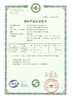 秦邦吉品 有机400天老母鸡一只 商品缩略图2