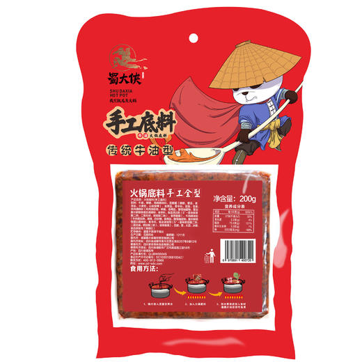 蜀大侠  手工牛油火锅底料  200g 商品图1