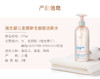 【品牌直供】强生婴儿柔感新生COTTON TOUCH面部洁肤水275克JPY带授权招加盟代理 商品缩略图8