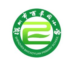 百草园小学刺绣校徽校服 商品图0