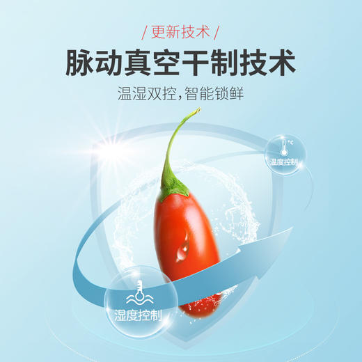 【杞里香鲜果锁鲜枸杞子】大颗粒宁夏鲜果85g宁夏构纪茶男 商品图3