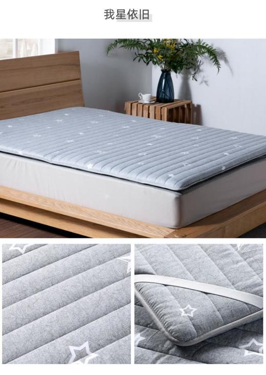 远梦优享纯棉床垫 商品图4
