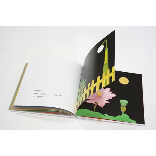 好馋嘴的妈妈 商品图2