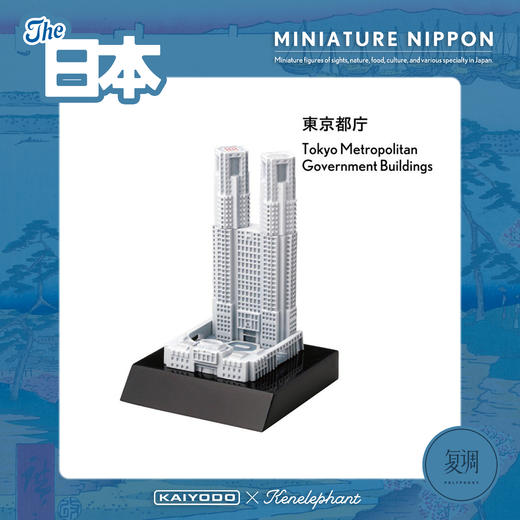 海洋堂 日本风俗特产盲盒 蓝色 Miniature Nippon 商品图5