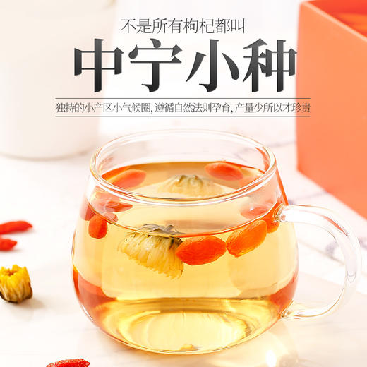 杞里香小种红枸杞宁夏小产区180g/盒*2盒枸杞子宁夏的枸杞18小袋装礼盒源自核心产区  头茬大颗粒  精致抽屉盒小袋礼盒礼盒新年礼品送礼礼盒 商品图2