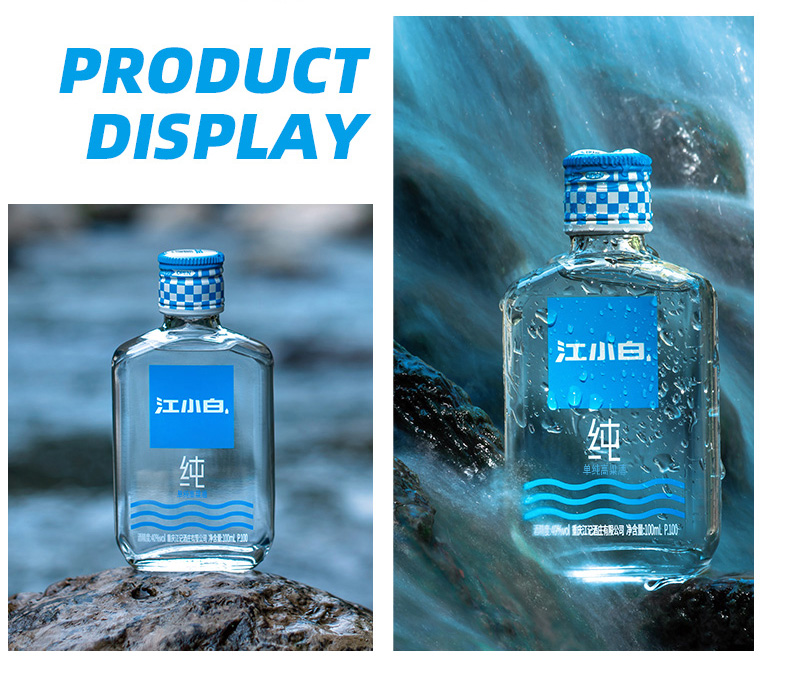 江小白40度100ml6瓶高粱酒纯粮食酒白酒小瓶装酒清香型官方正品