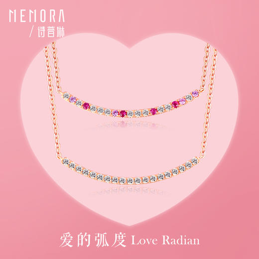 小礼物（微笑）玫瑰色18K金钻石项链KN265201 商品图0