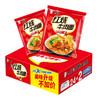 【白象精炖方便面整箱装26袋】老坛酸菜泡面零食多口味混合装组合混搭怀旧 商品缩略图4