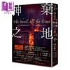 【中商原版】神弃之地The Devil All the Time 港台原版 唐纳.波拉克 春天出版 推理犯罪小说 商品缩略图0