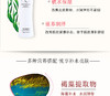 予爱深海源萃养护--深海平衡保湿精华液JPY带授权招加盟代理 商品缩略图5