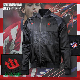 NIKE/耐克 马竞20/21赛季防泼水夹克CI9169475