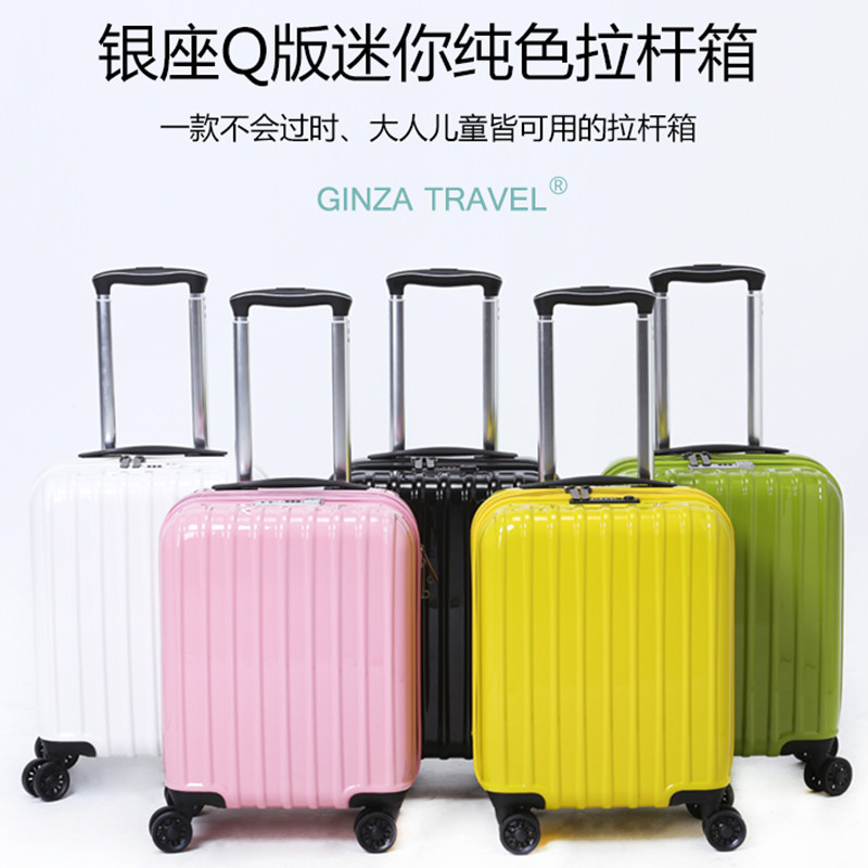 韩版空姐拉杆箱子行李箱小型旅行箱皮箱万向轮轻便A-8977