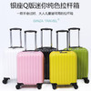 韩版空姐拉杆箱子行李箱小型旅行箱皮箱万向轮轻便A-8977 商品缩略图0