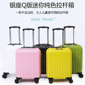 韩版空姐拉杆箱子行李箱小型旅行箱皮箱万向轮轻便A-8977