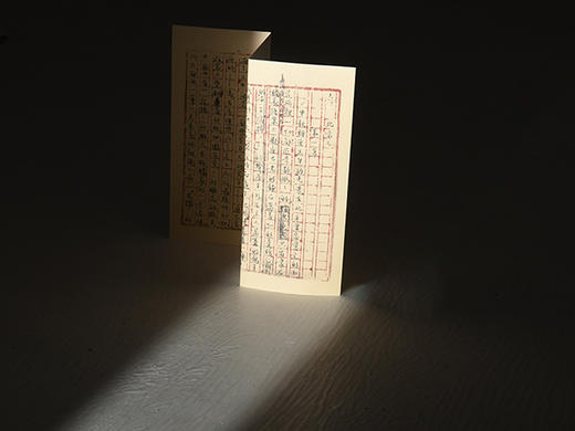 【现货包邮】你和我  曹禺女儿万方回忆父亲 豆瓣年度十大好书 商品图4