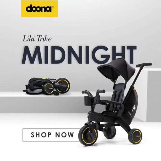 以色列Doona Likl Trike 四合一三轮车-限量款午夜黑 3岁以下 商品图2