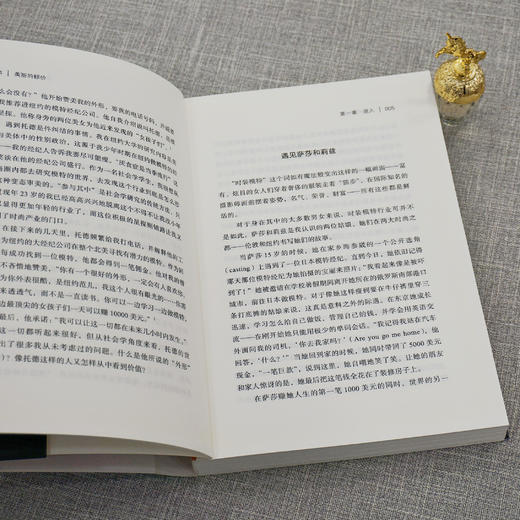 美丽的标价 模特行业的规则 薄荷实验 阿什利·米尔斯著 商品图2