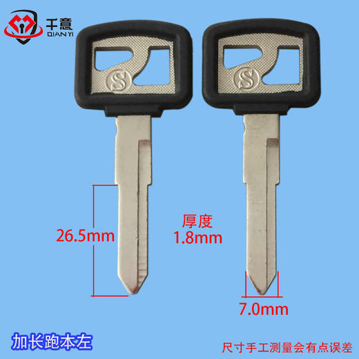 加长跑本左 商品图0