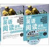 超级英语阅读训练,看这本就够了  商品缩略图0