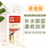 澳宝港版经典沐浴露1200ml增量装 商品缩略图0