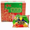 【方便面蟹黄面75克24袋装】幸运干吃面干脆面煮泡面零食小吃 商品缩略图0