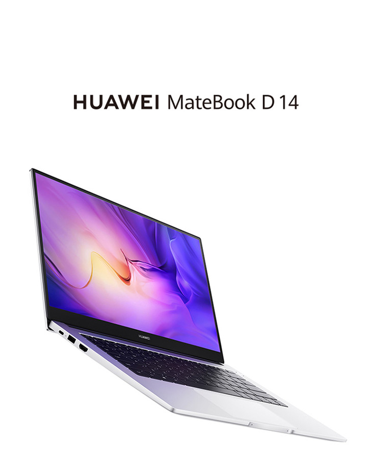 华为笔记本matebookd14锐龙版2020款