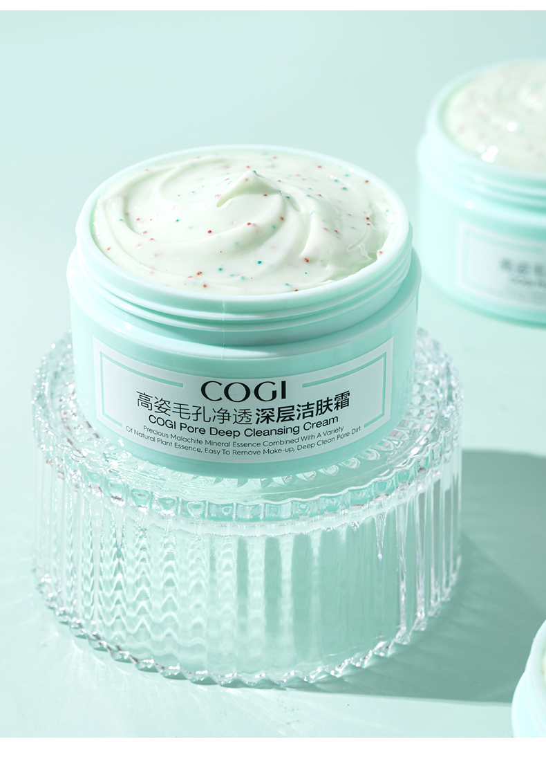 cogi高姿毛孔净透深层洁肤霜