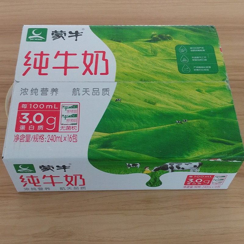 蒙牛纯牛奶纸袋装240ml*16袋无菌枕