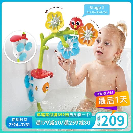 幼奇多Yookidoo喷水树屋洗澡玩具宝宝 戏水婴儿益智玩具婴儿0-2岁洗澡玩具 商品图0