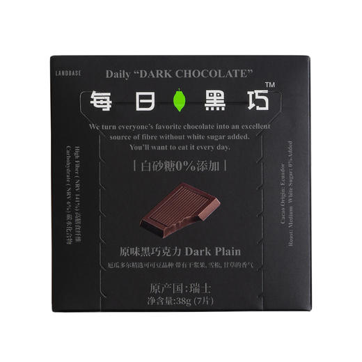 每日黑巧原味黑巧克力38g
