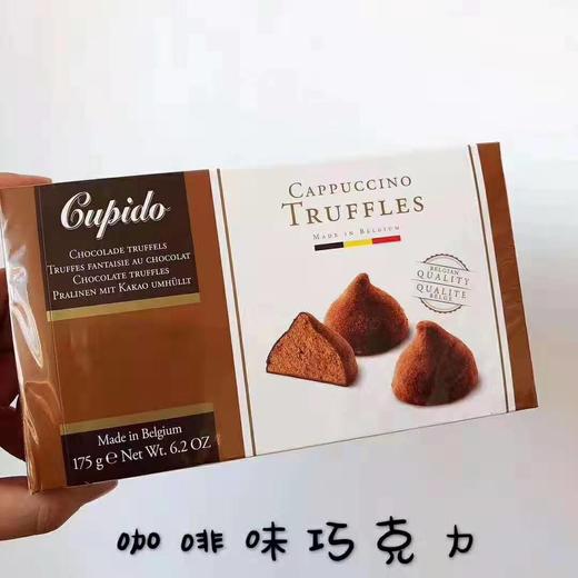 【2盒包邮】比利时 Hamle 松露巧克力 4种口味 商品图6