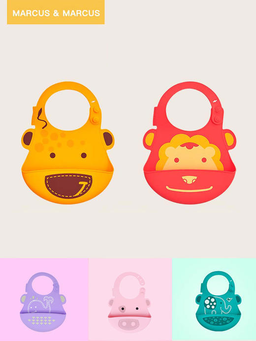 marcus硅胶围兜婴儿吃饭宝宝辅食围嘴防水超软 商品图0