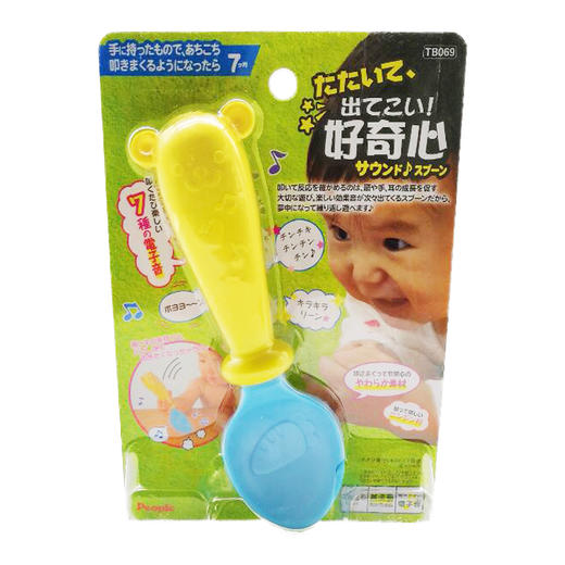 （超值）日本PEOPLE碧宝激发好奇心敲敲汤勺 商品图0
