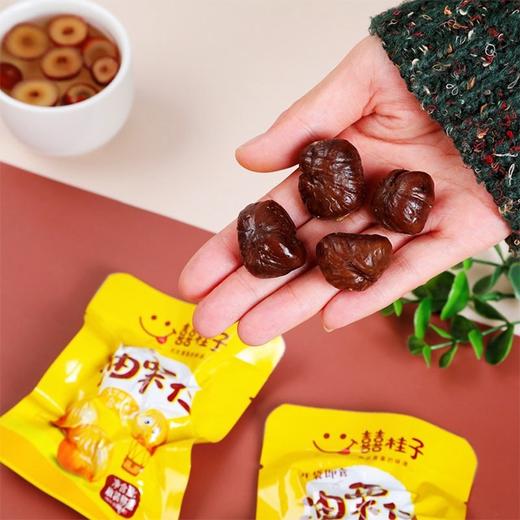 【迁西油栗仁】200g/盒，内含约9个独立包。开袋即食 商品图0