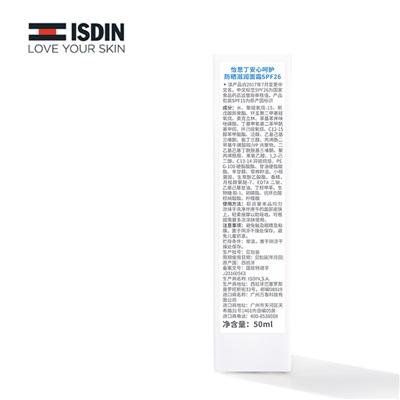 （超值）【限时特惠】西班牙ISDIN怡思丁儿童安心呵护防晒霜SPF26 50ml 商品图2