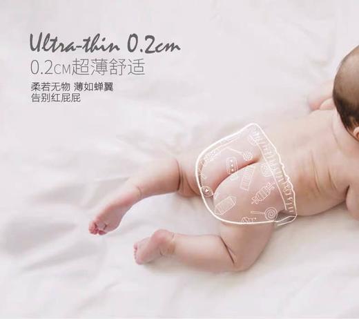 （超值）BEABA碧芭宝贝 糖果蝉翼拉拉裤 商品图0