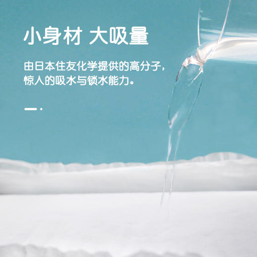 （超值）德国BBU自由呼吸 轻薄款 纸尿裤 拉拉裤 商品图3