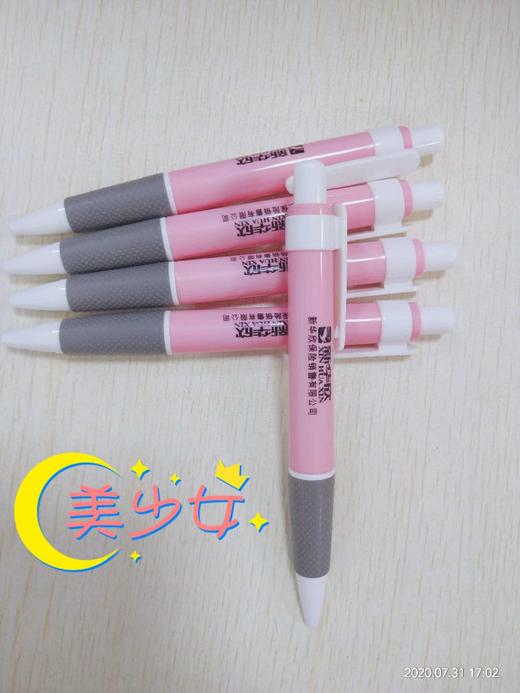 华欣-圆珠笔（100支） 商品图1