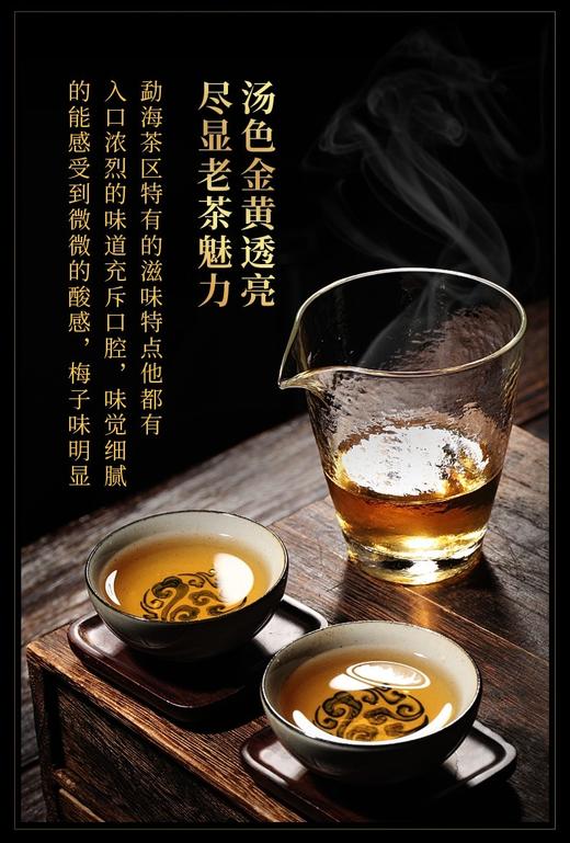 166     ●●回馈新老客户●●●，原价400+++，现在只要100元一片！！！勐库永德●木叶醇早春●2012年， 商品图5