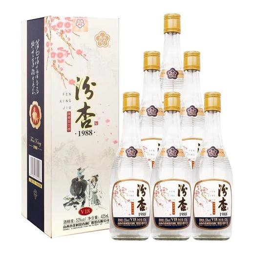 山西杏花村汾杏1988  53度清香型白酒  整箱6瓶*425ml包邮 商品图8