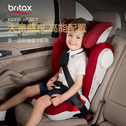 （超值）britax宝得适  凯迪成长xp 儿童安全座椅3-12岁宝宝汽车用车载isofix 商品图1