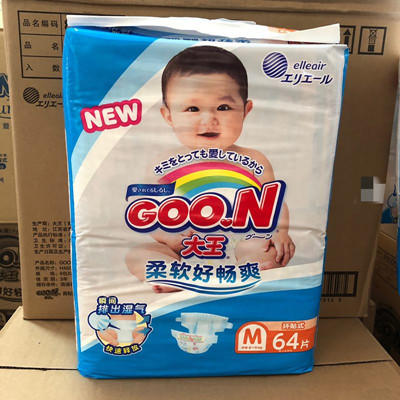 （超值）日本GOO.N大王维E 纸尿裤 拉拉裤 商品图8