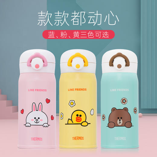 （超值）膳魔师保温杯LINE FRIENDS联名儿童保温杯 直饮杯 350ml 商品图2