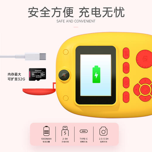 （超值）萌卡丘儿童相机玩具可拍照可打印拍立得照相机数码高清旅游礼物 商品图4
