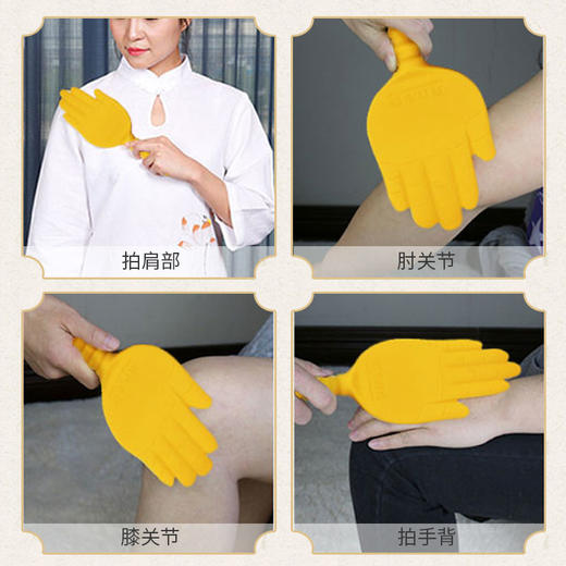 若水方元拍痧手【出痧多】一个装面积大出痧快效率高（现货下单就发货） 商品图3